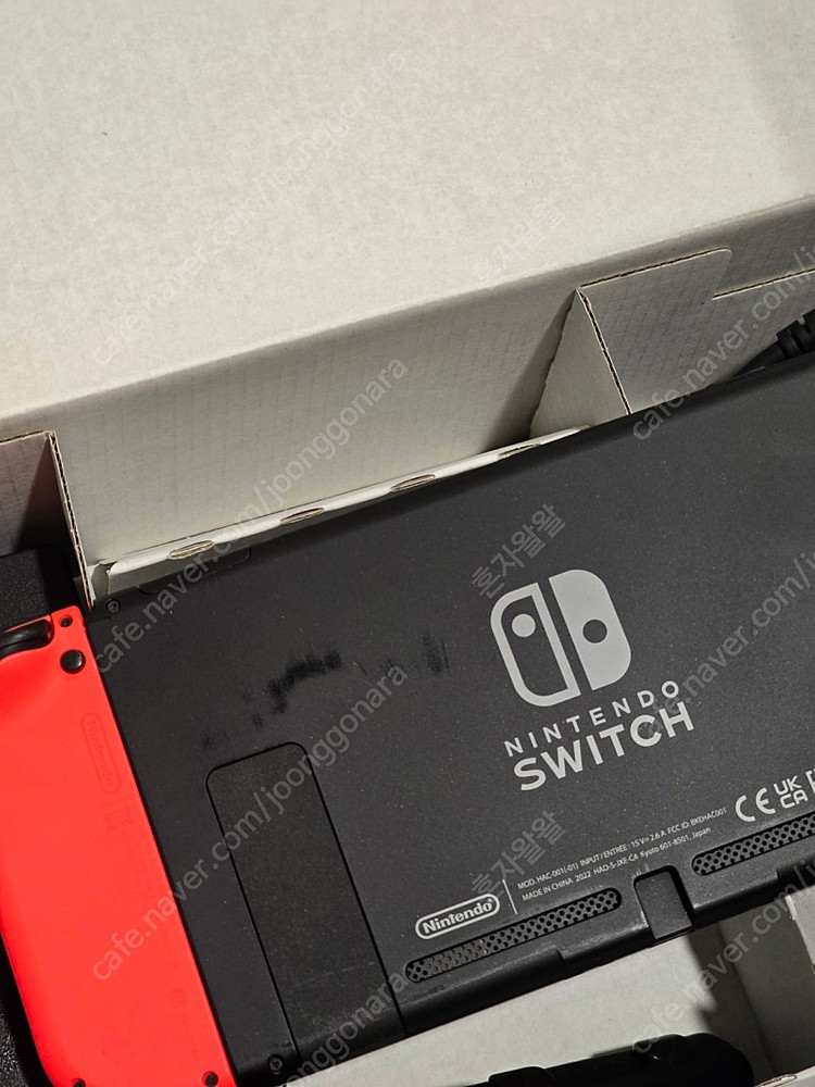 닌텐도 스위치 배터리 개선판--2