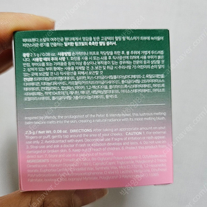 딘토 비마이웬디블러셔 531 트윈스A
