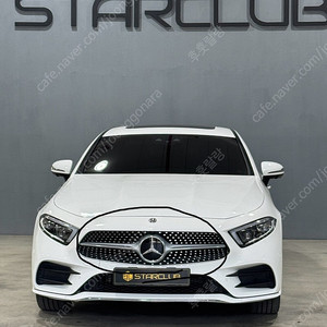 벤츠 cls 순정그릴 판매합니다