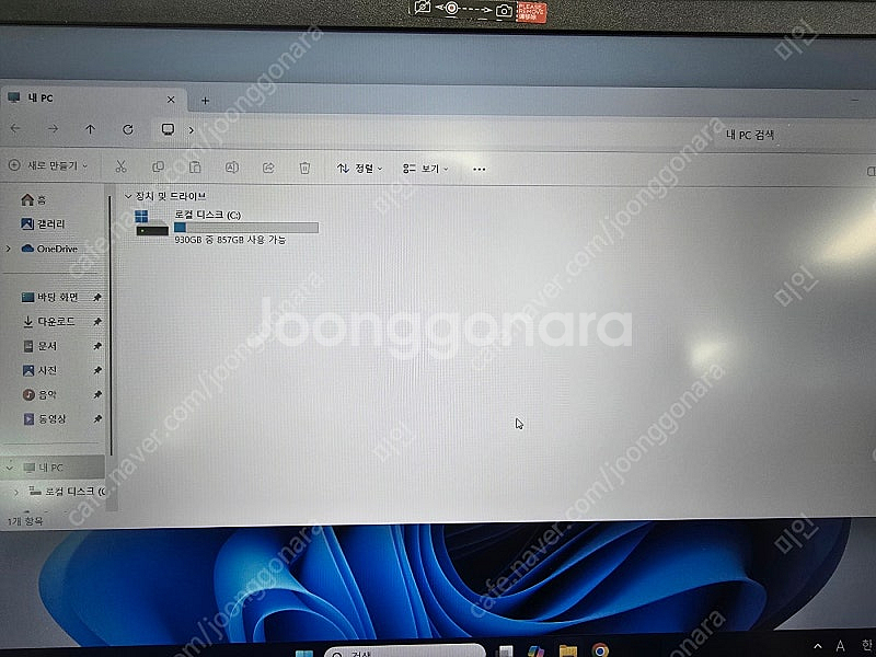 레노버 노트북 Lenovo IdeaPad Gaming 3 15IHU6--7