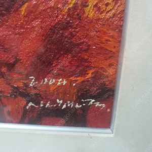 계룡산 신현국님 Original 원화 작품