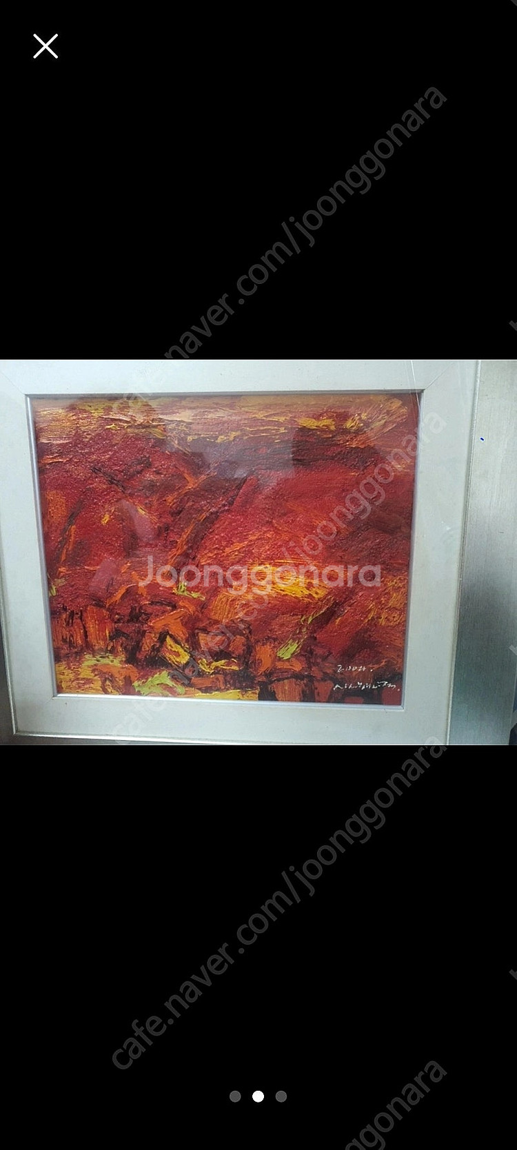 계룡산 신현국님 Original 원화 작품--1