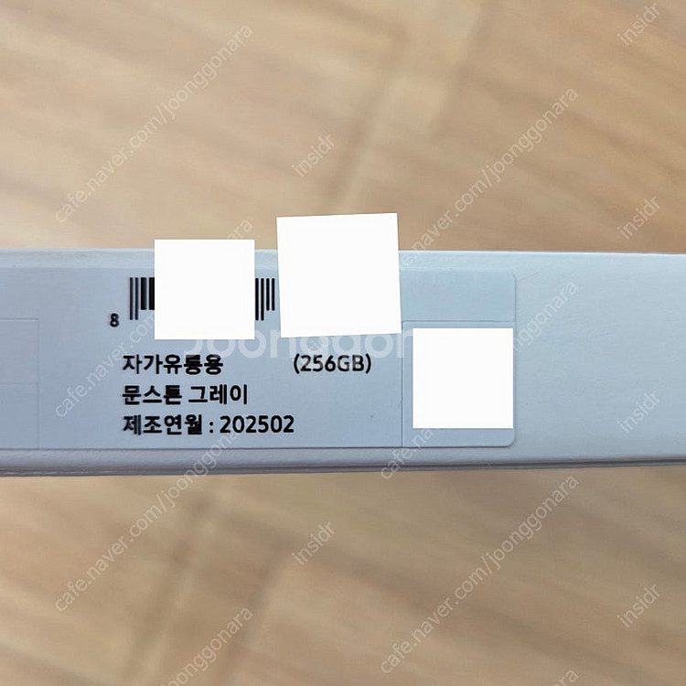 [미개봉]갤럭시탭 S10 울트라 256기가 와이파이--2