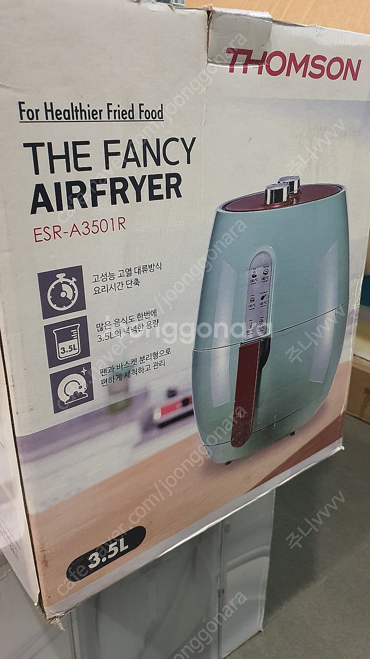 *미사용* 톰슨 더 팬시 에어프라이어--1
