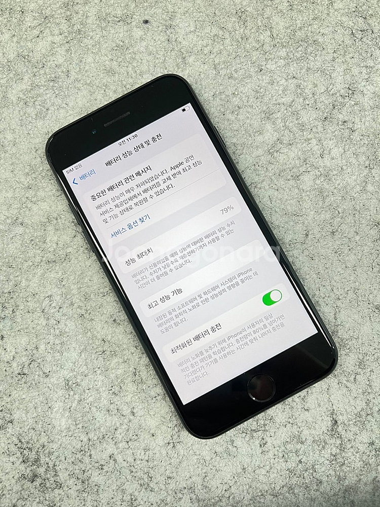 (자급제) 아이폰SE3 블랙 64G 미파손 A급 단말기...--3