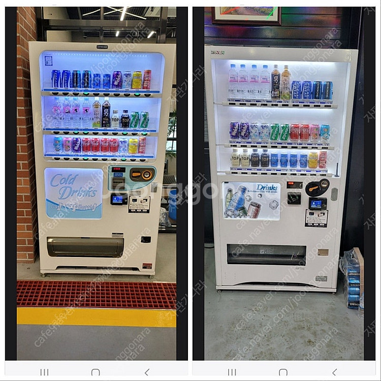 생수음료 캔페트자판기 캔자판기 무인카페 멀티자판기LVM...--5