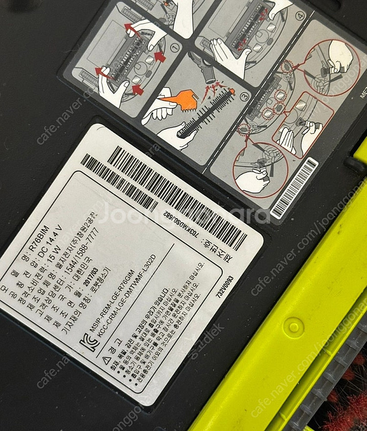 LG 로보킹 로봇청소기 R76BIM 6만원 팝니다--2