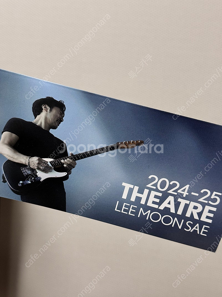 5월2일(금) 이문세 서울 콘서트 한자리 양도 <1층6...--0