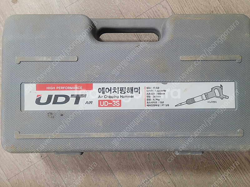 UDT 에어치핑해머 UD-3S 판매합니다.--1