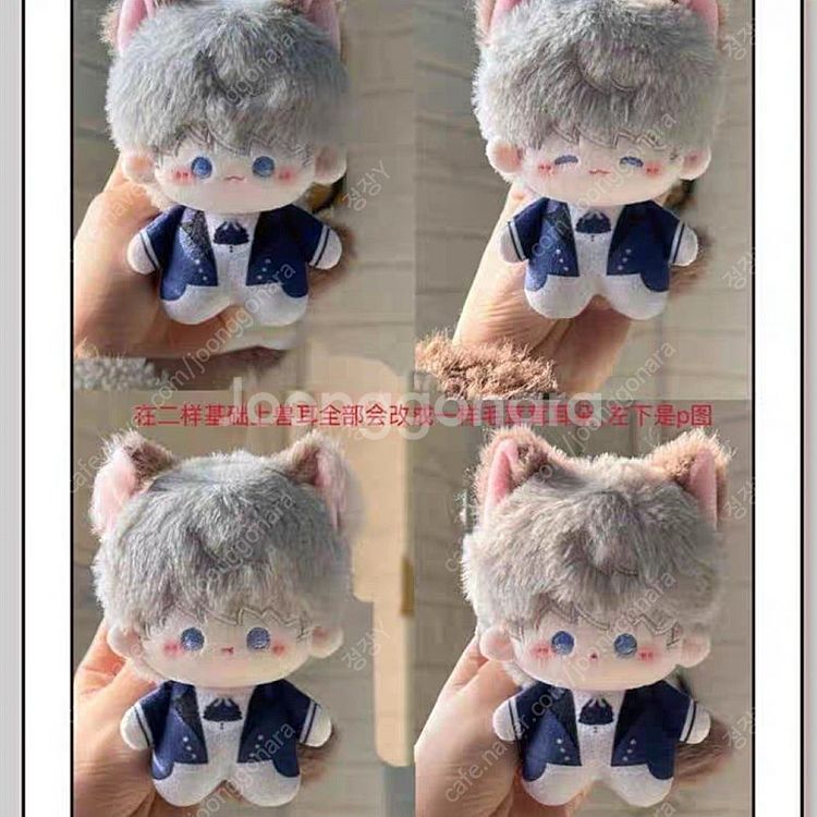 러브앤딥스페이스 럽딥 10cm 인형 공구/판매합니다.--3