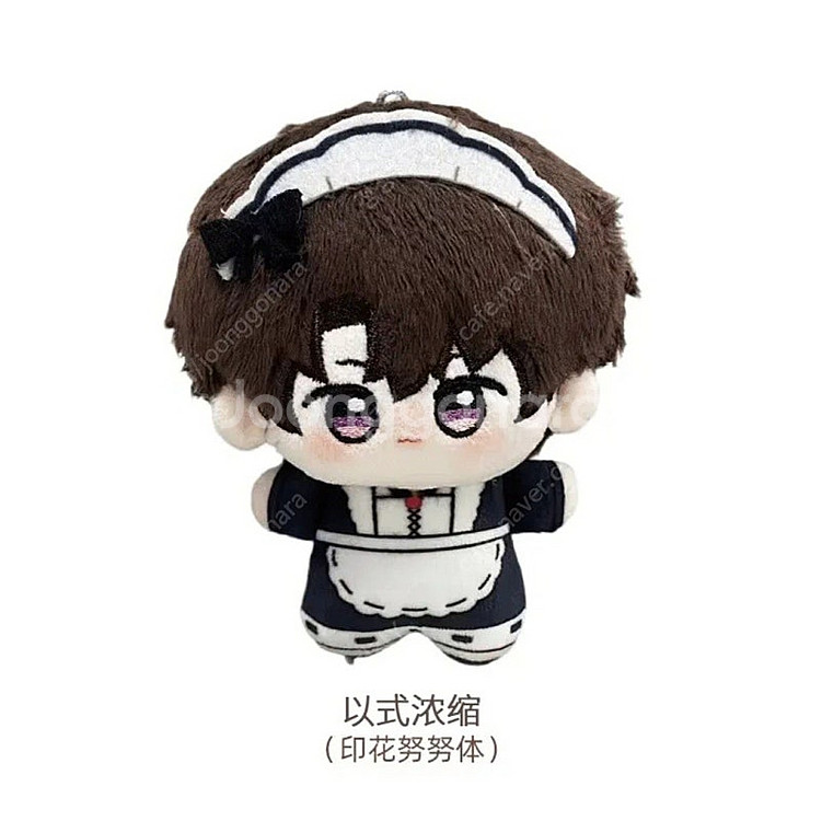 러브앤딥스페이스 럽딥 10cm 인형 공구/판매합니다.--5