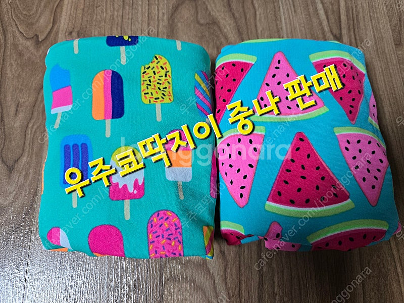펑키타 우8 일괄(아이스크림,쥬시루시)--0