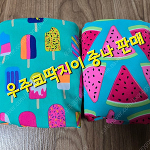 펑키타 우8 일괄(아이스크림,쥬시루시)