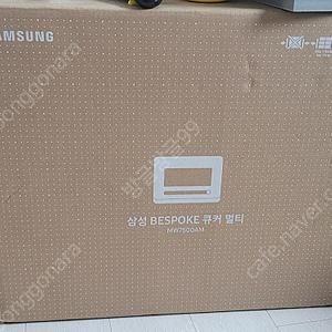 삼성 비스포크 멀티 큐커 새상품 팝니다. MO22A7797CW1