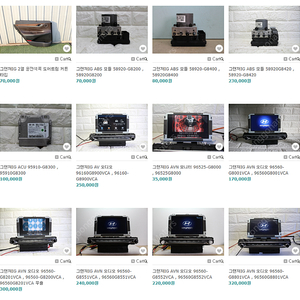 그랜저IG 도어트림 ABS모듈 ACU AV오디오 AVN 오디오 모니터