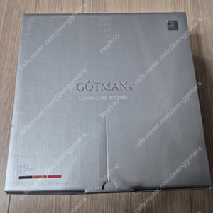 지엠마상점 고트만 히팅팟 19CM
