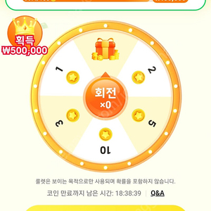 테무 신규 딱 한분만 18,000원에 구매해요
