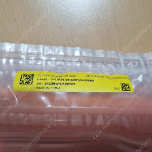 삼성 정품 컬러프린터 토너(노란색) - CLT-P404C