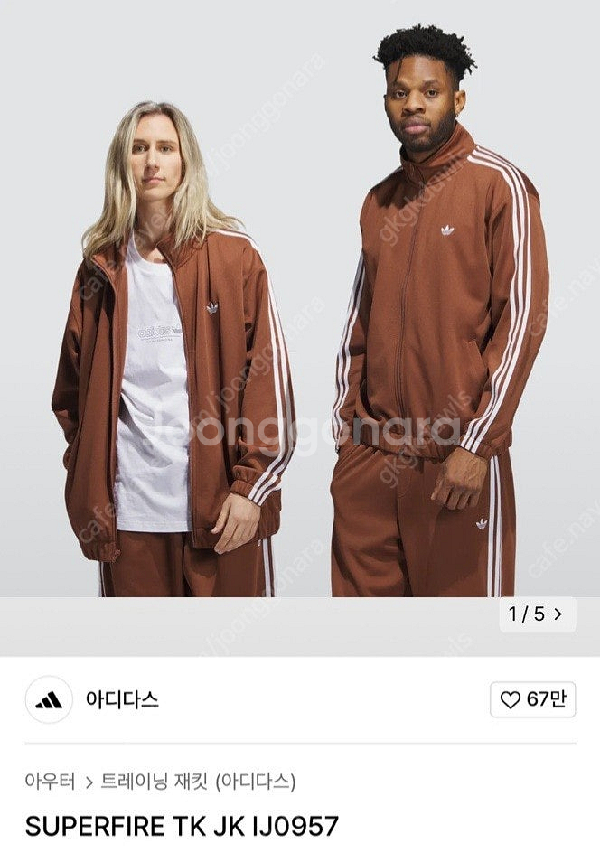 아디다스 재킷--0