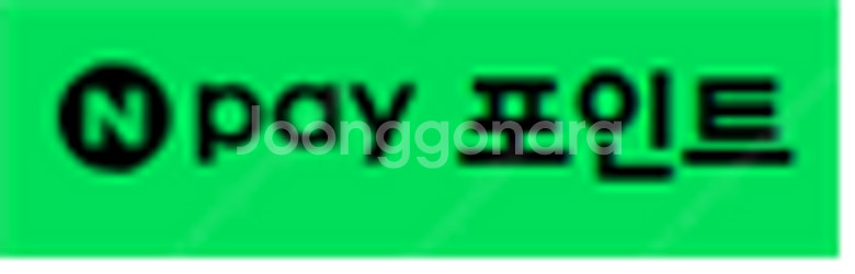 네이버 포인트 95퍼에 대량 매입합니다~ 소량도 받아요...--0