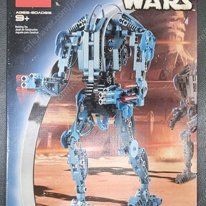 올드 레고 스타워즈 8012 Super Battle Droid 새제품