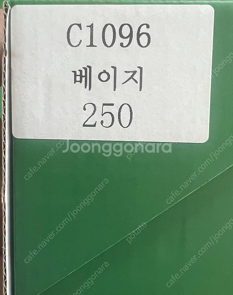 꺌랑 발레리나 플랫 베이지 250--0