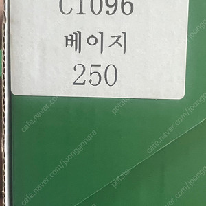 꺌랑 발레리나 플랫 베이지 250
