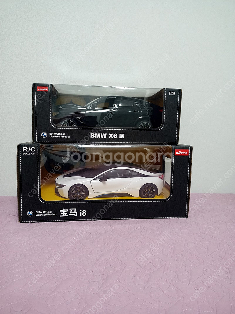 1:14 라스타 rc카 bmw x6, i8 차종 일괄판...--3