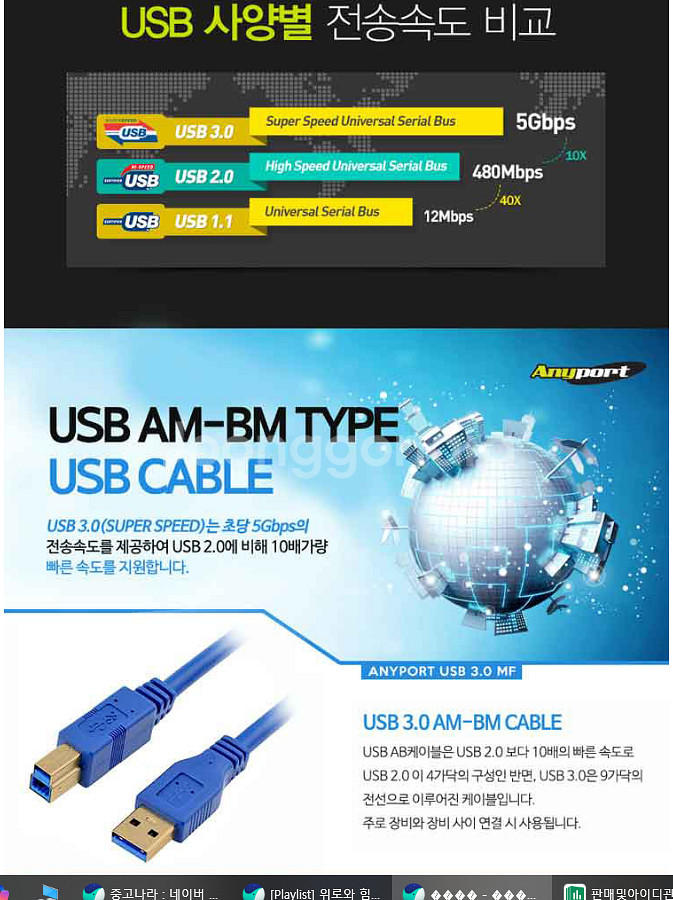 [네트워크 스캐너] 자동양면 고속스캐너 파나소닉 kv-...--1