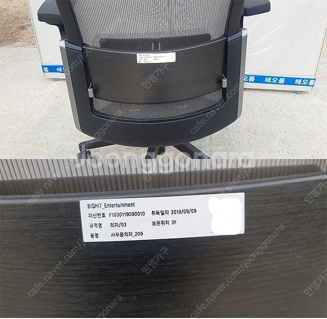 퍼시스 시디즈 T80 시리즈 T800HLDA CH470...--3