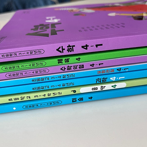 초등학교 4학년 교과서(새책/택포)