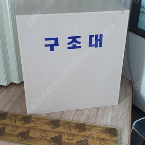 수직강하식구조대