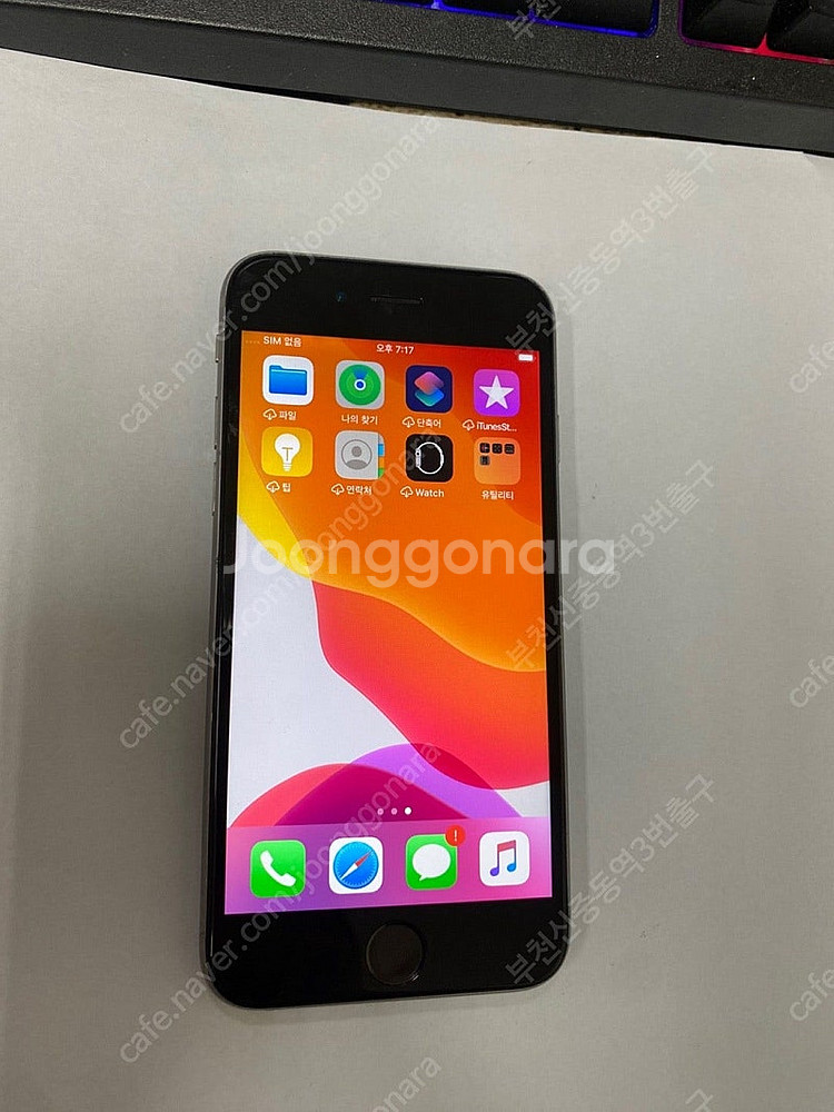 062268 아이폰6S 스그 액정SS급 128GB 무잔...--2
