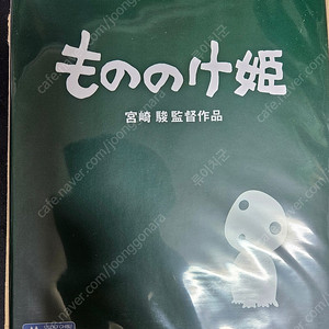 모노노케 히메 블루레이