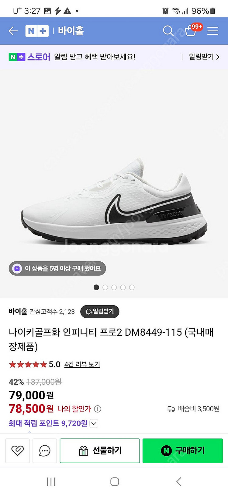 나이키 골프화--0