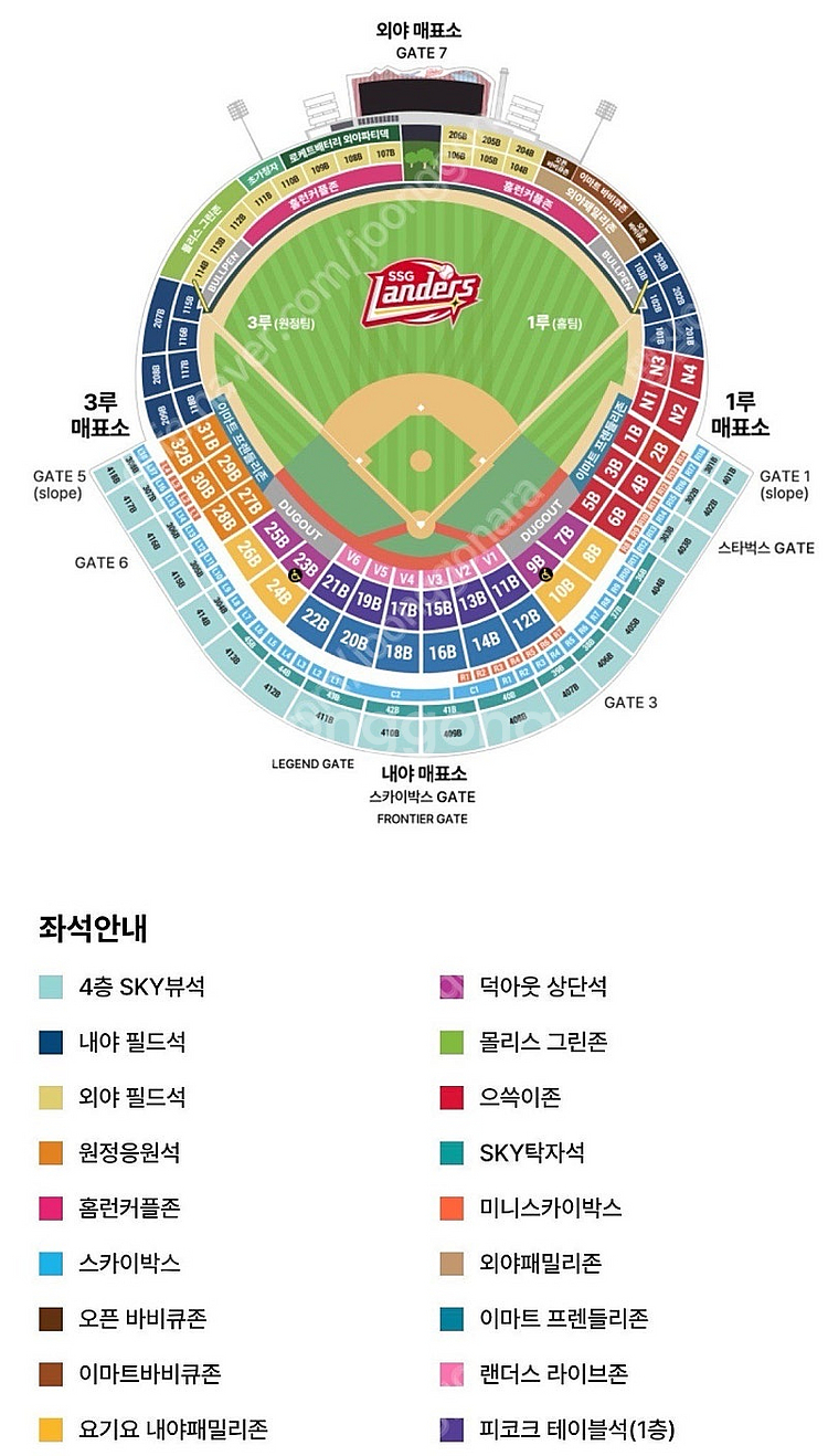 4월27일(일) SSG VS 키움 1루 노브랜드 테이블...--0