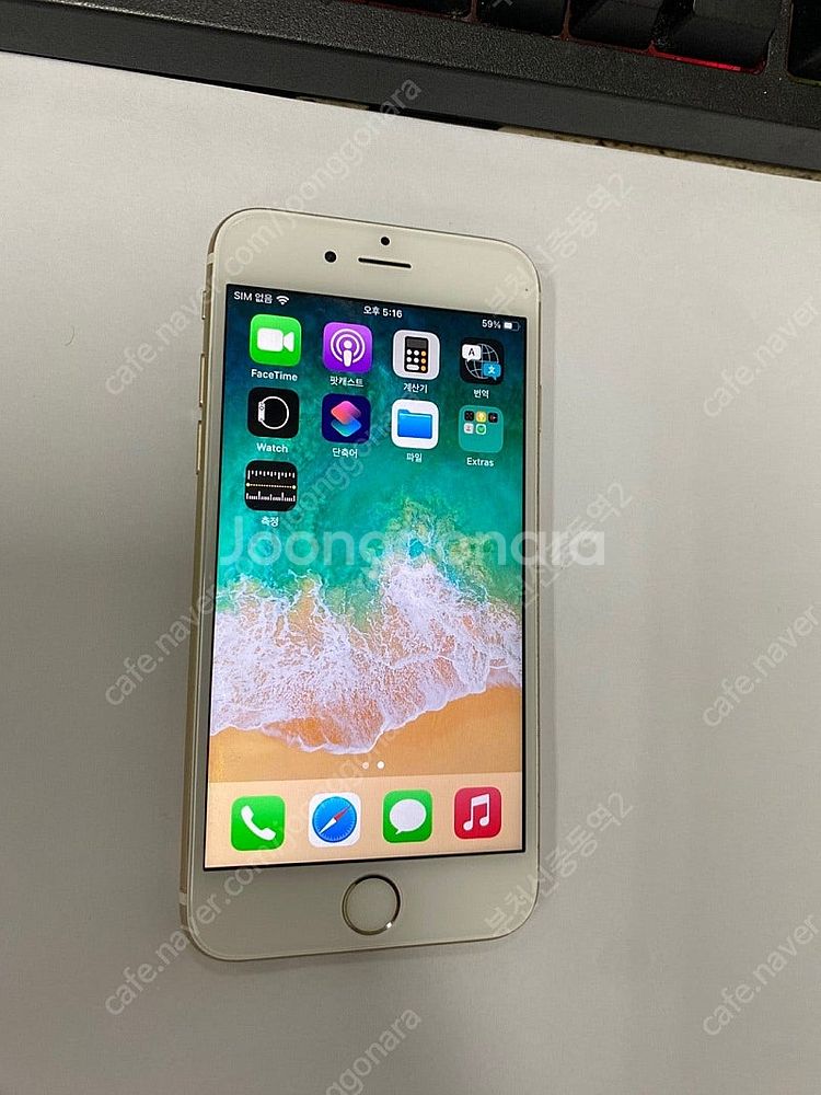 474877 아이폰6S 골드 액정SS급 16GB 무잔상...--0