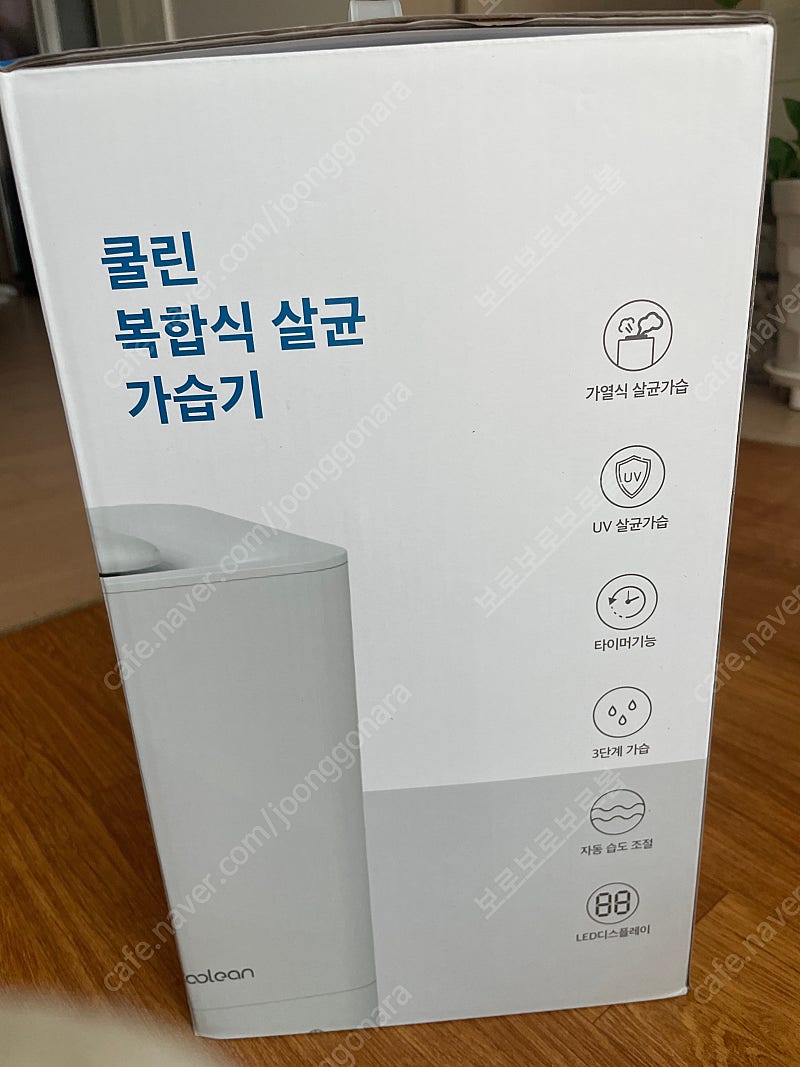 쿨린가습기