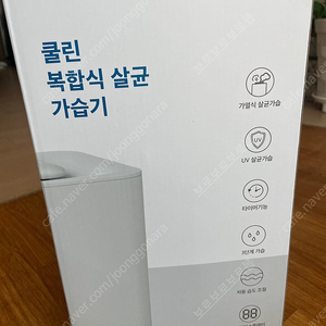 쿨린가습기