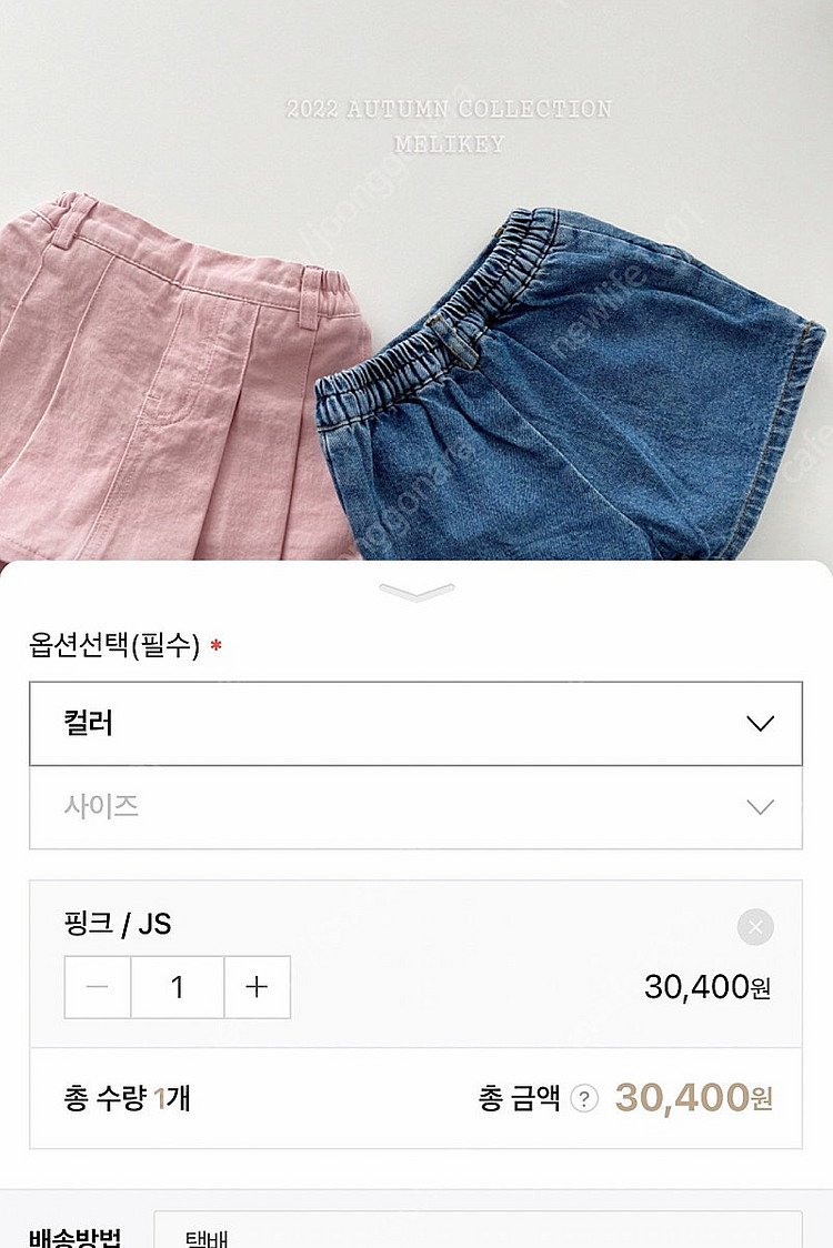 (거의새상품)브랜드 여아 봄여름 청치마바지2,청반바지(...--7