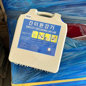 간이 완강기 30m 새상품