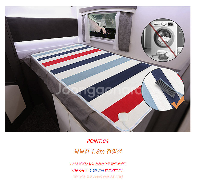 12V 캠핑 차박 전기장판 온열매트 70x180cm--6