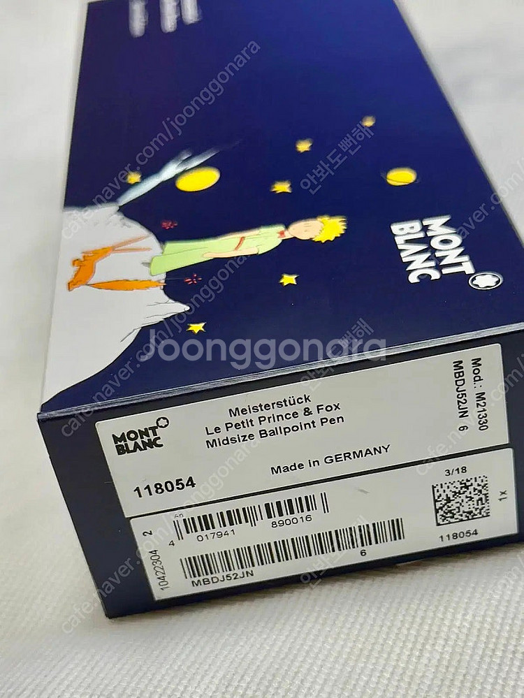 몽블랑 마이스터스튁 르쁘띠 프린스 클래식 볼펜--0