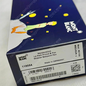 몽블랑 마이스터스튁 르쁘띠 프린스 클래식 볼펜