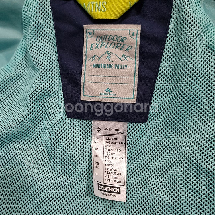 데카트론 퀘차 아동 자켓, 점퍼, 등산복, 130, (...--4