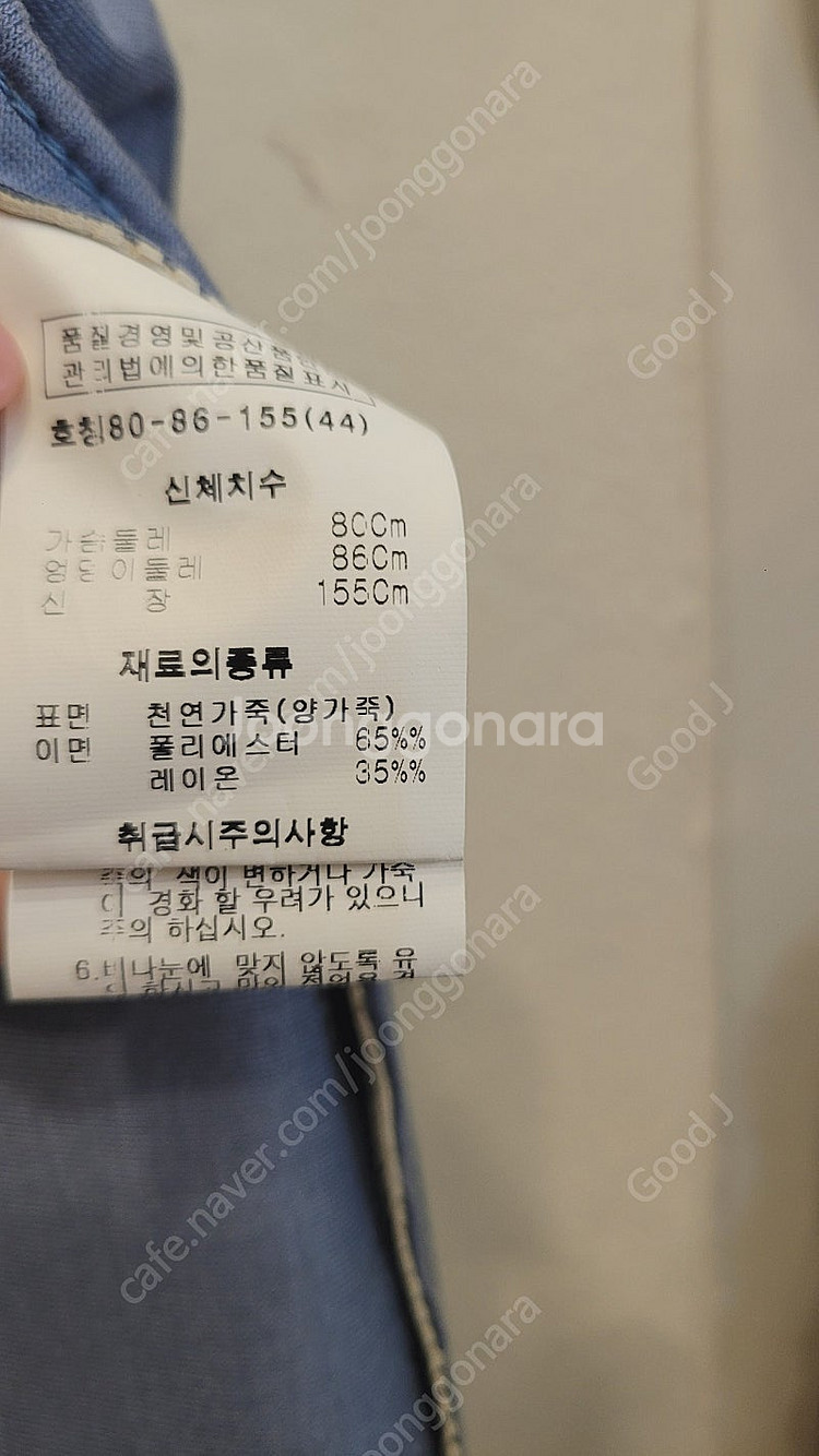 로보 펀칭 양가죽 가디건--3