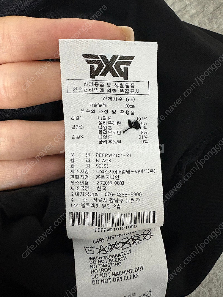 Pxg 여성 긴팔티셔츠 S--3