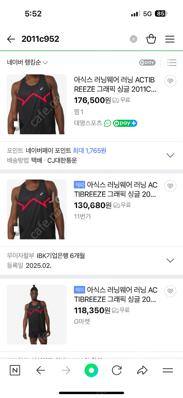 (새상품) 아식스 벤틸레이트 액티브브리즈 싱글렛 L사이...--1