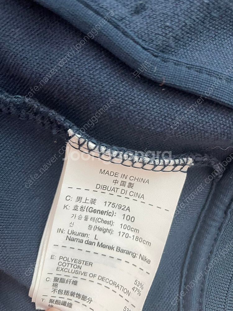 인터밀란 저지--3