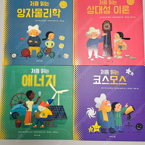 처음 읽는 시리즈